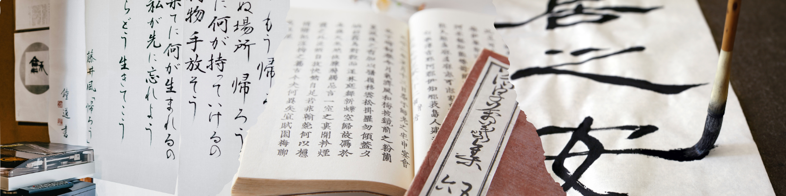 スクライヴァイナーと共に東アジア書道の起源をたどる